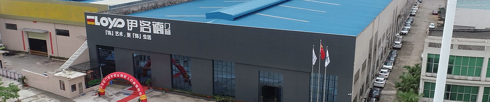 China Foshan Yiluode Doors And Windows Co., Ltd. Company Profile